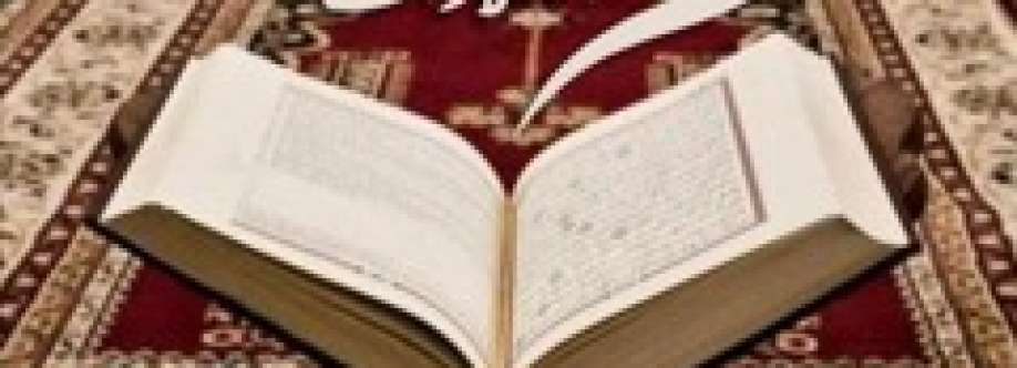 روائع التلاوات Cover Image