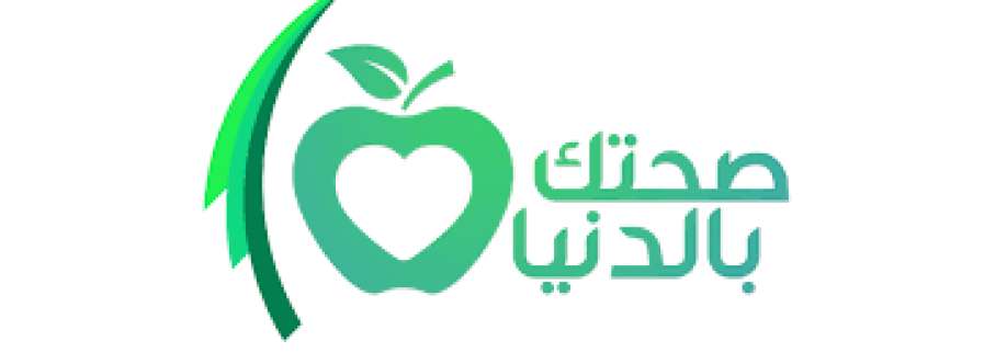 صحتك بالدنيا Cover Image
