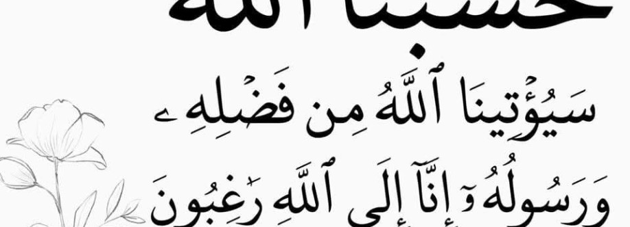 أحمد محمد على Cover Image