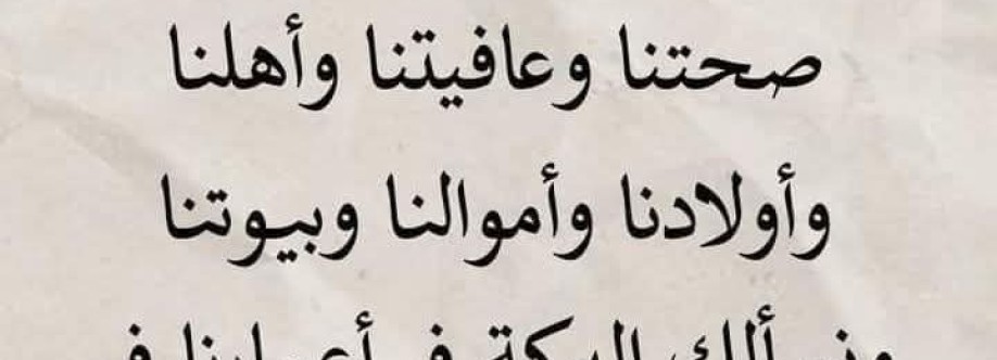 Mohamed Badr eldin Cover Image