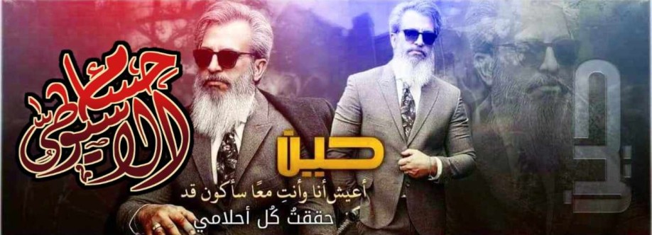 Hossam Boosha Cover Image