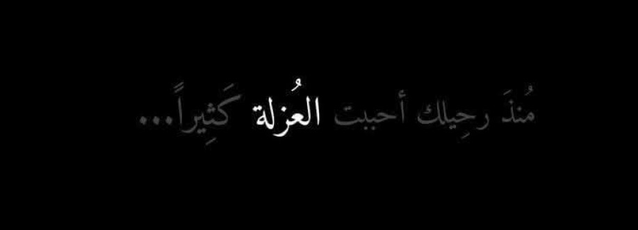 Mohammed Essa Cover Image