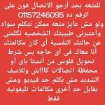 محمد محمد محمد محمد Profile Picture