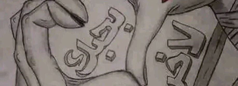 أبو الشيخ الصبيحى Cover Image