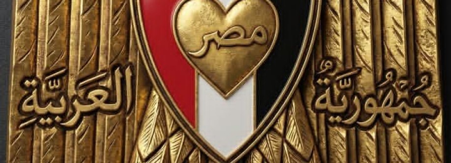 الفرعون الطيب Cover Image
