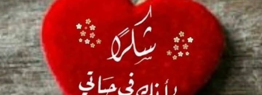 محمد نصرالله Cover Image