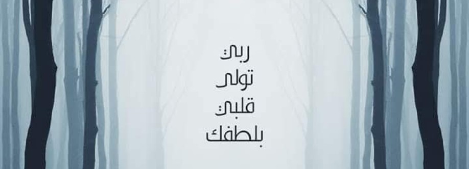 على آلمصري Cover Image