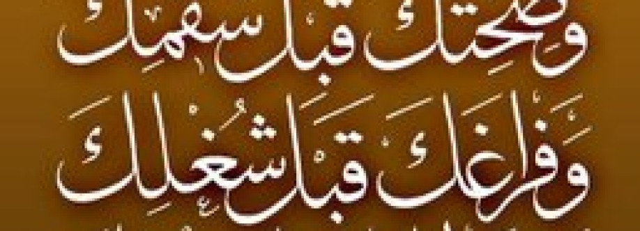 طه Taha Cover Image